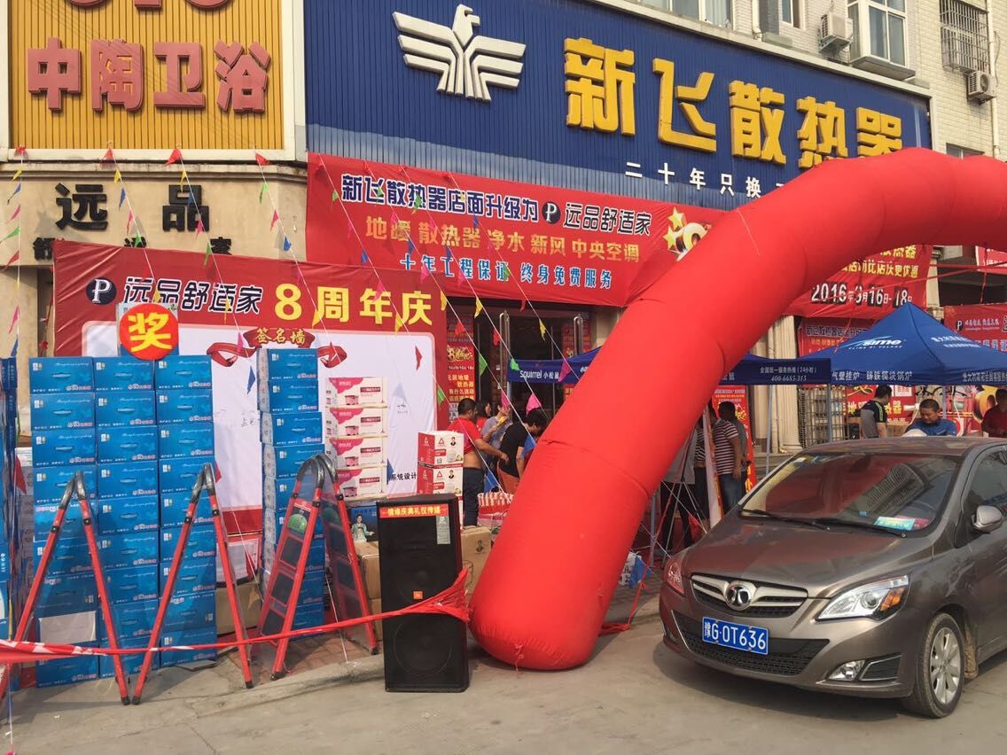 草莓视频污在线专卖店门口实景2